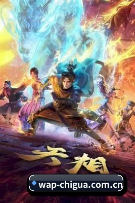 吃瓜视频 APP 界面